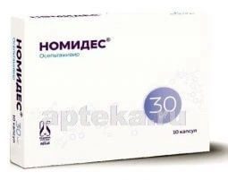 НОМИДЕС капсулы 0,03г N10