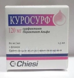 KUROSURF suspenziya 1,5ml 0,08/ml