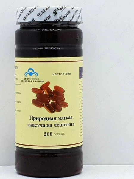 kapsulalar  "lesitin"