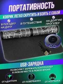 Массажёр для ног-электрический коврик