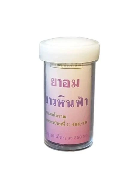 Шарики против курения