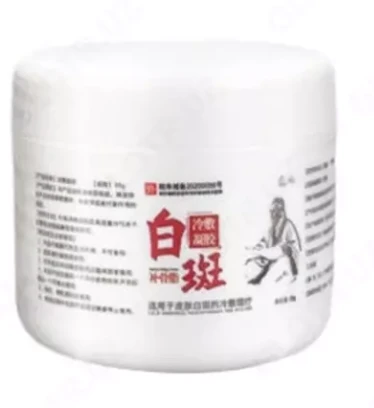 Мазь от витилиго Юланфейси