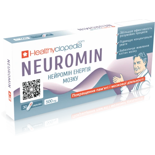 НЕЙРОМИН таблетки