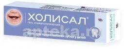XOLISAL gel 10g