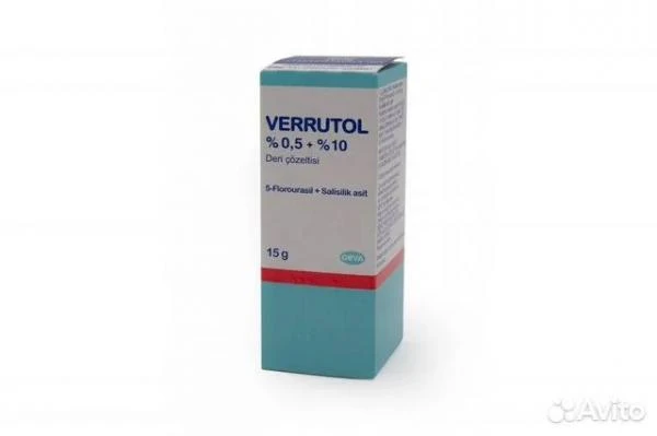 Веррутол (Verrutol) от папилом