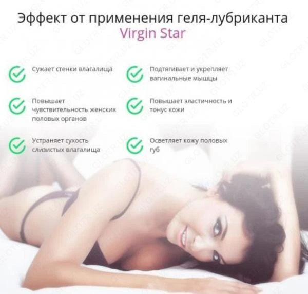 Ayollar uchun Virgin Lubricant Gel