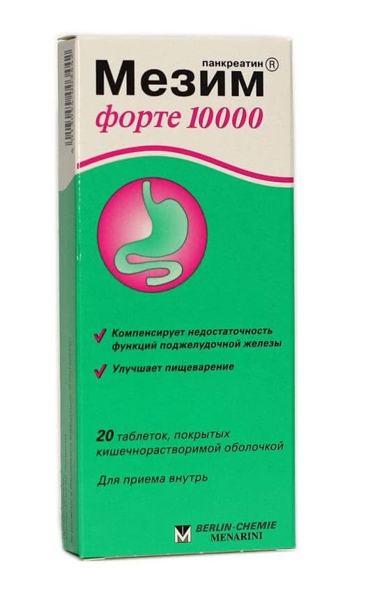 МЕЗИМ ФОРТЕ 10000 таблетки N20