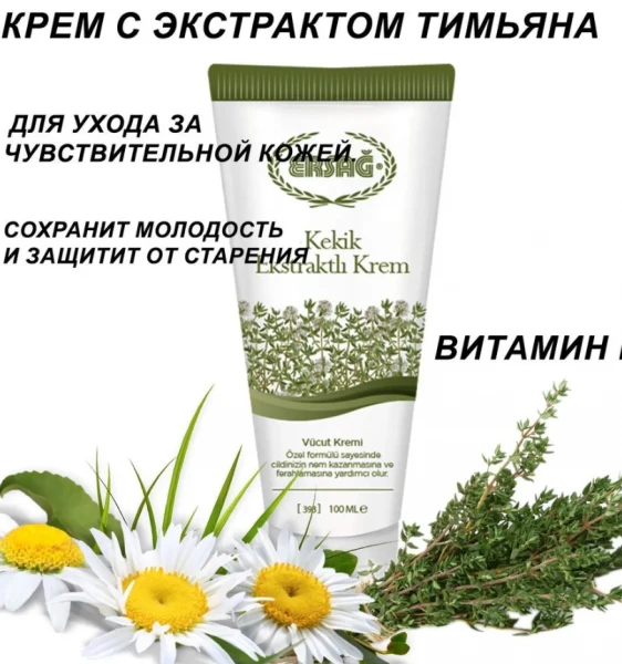 Krem s ekstraktom timyana, 100 ml