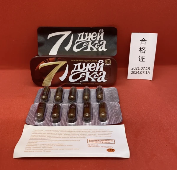 Препарат для мужчин Семь дней секса