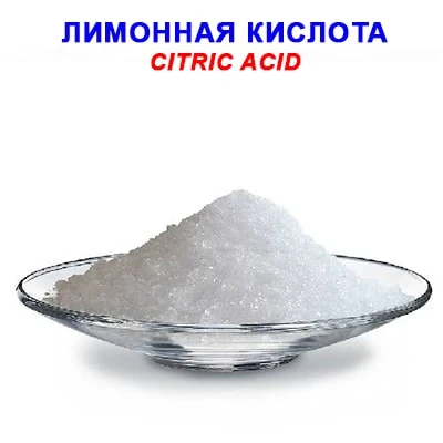 Limonnaya kislota pish. monogidrat Ye-330 Kitay