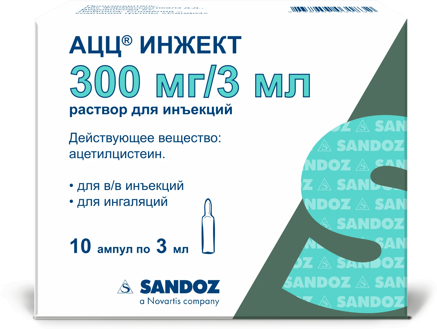 ASS INJEKT inyeksiya uchun eritma 300mg/3ml N10