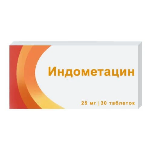 INDOMETASIN tabletkalari 25mg N30