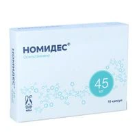 НОМИДЕС капсулы 0,045г N10