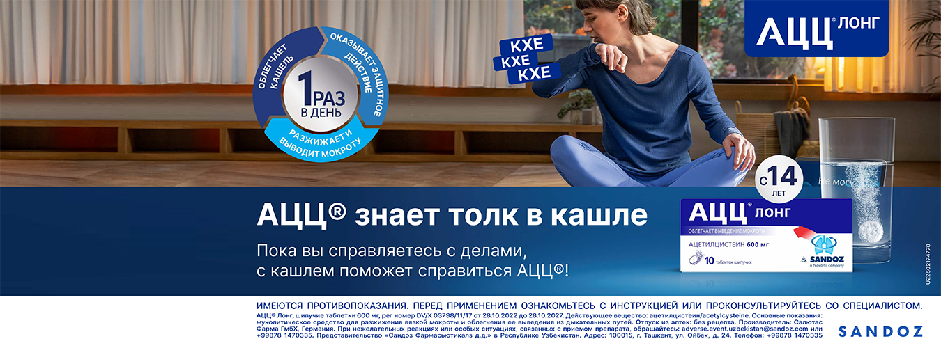 Sandoz Pharmaceuticals d.d.