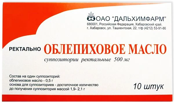 OBLEPIXOVOE MASLO 0,5 suppozitorii N10