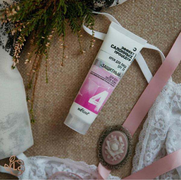 Крем для лица защитный