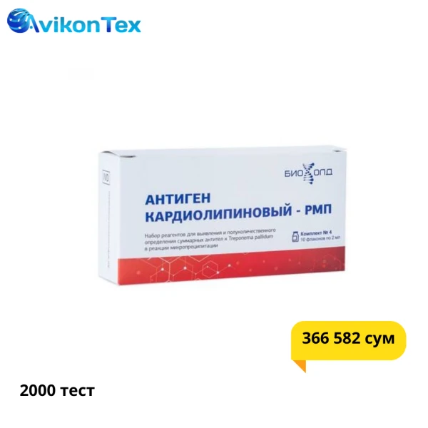 Kardiolipin antigeni - RMP sifilis reaktivi to'plami (4-to'plam)