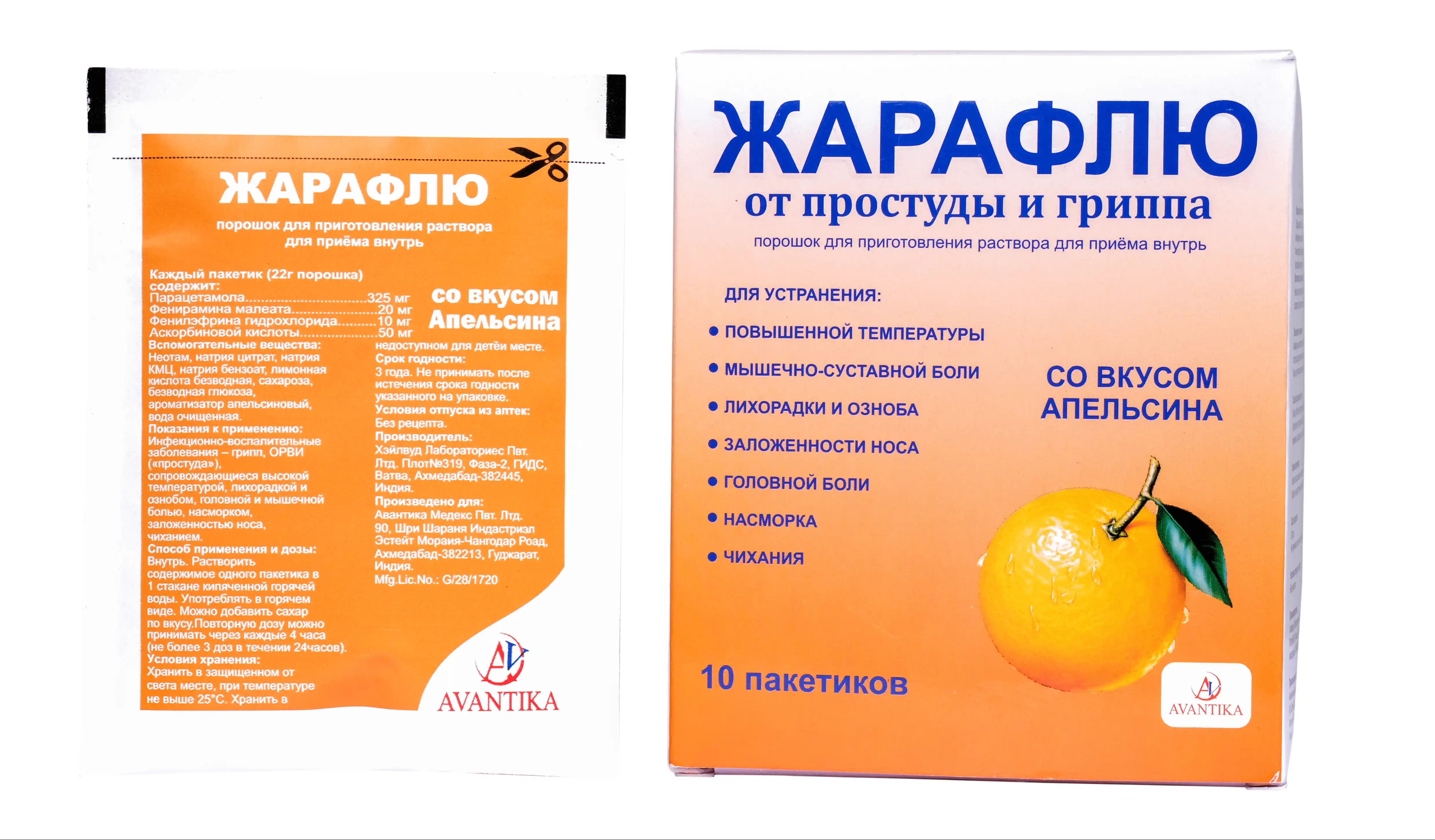 Jaraflu kukuni 22g N10