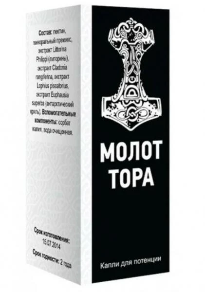 Капли Молот Тора для мужчин