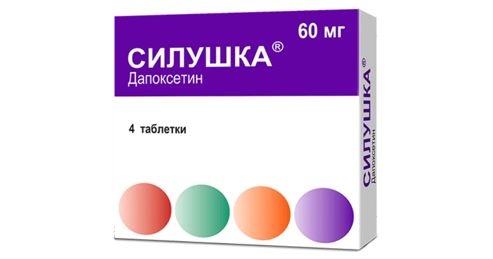 СИЛУШКА таблетки 60мг N1