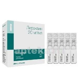 ЛИДОКАИН ПОЛИТВИСТ 0,02/МЛ раствор для инъекций 2мл N10