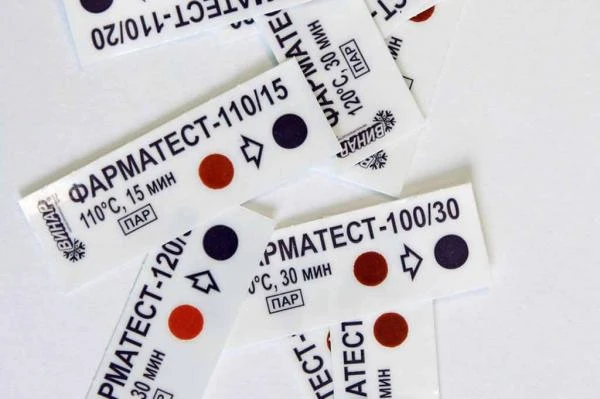 Индикаторы серии "Фарматест"
