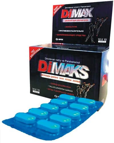 ДИМАКС таблетки 50мг/500мг N100
