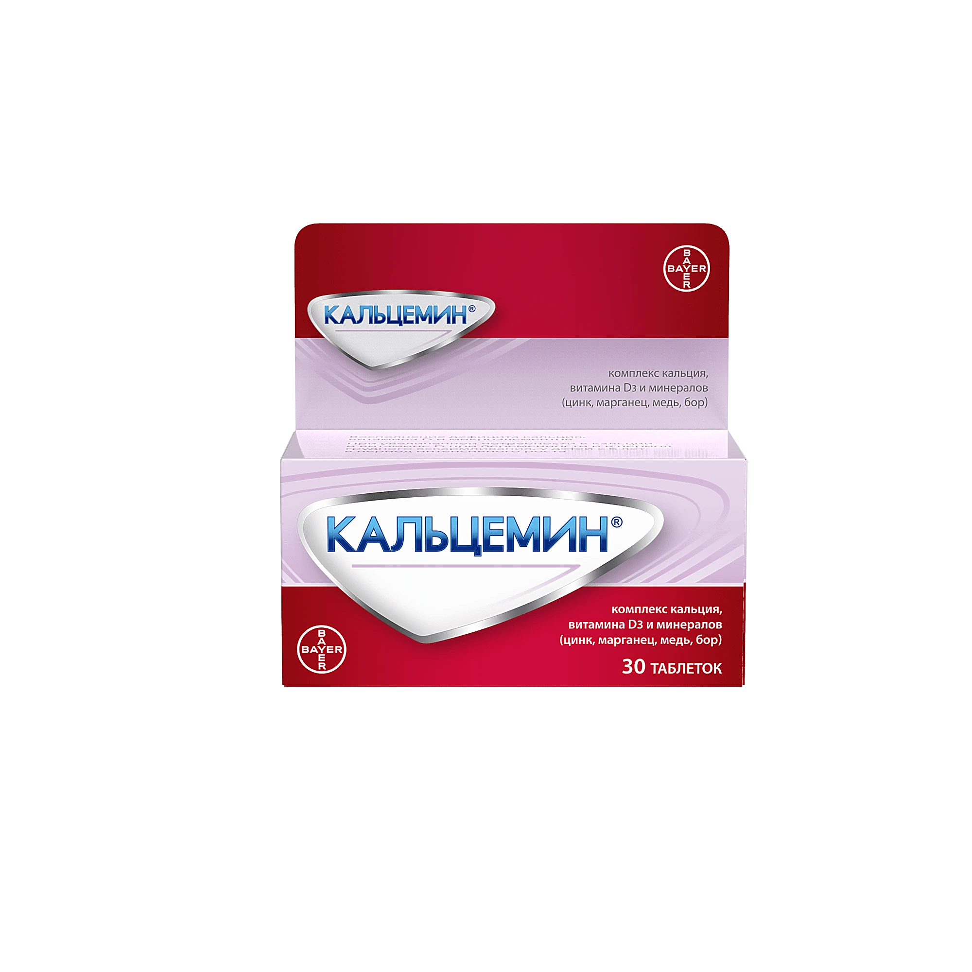 КАЛЬЦЕМИН таблетки N30