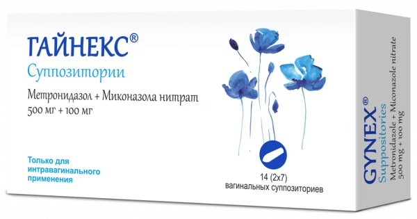 ГАЙНЕКС суппозитории 100мг N14