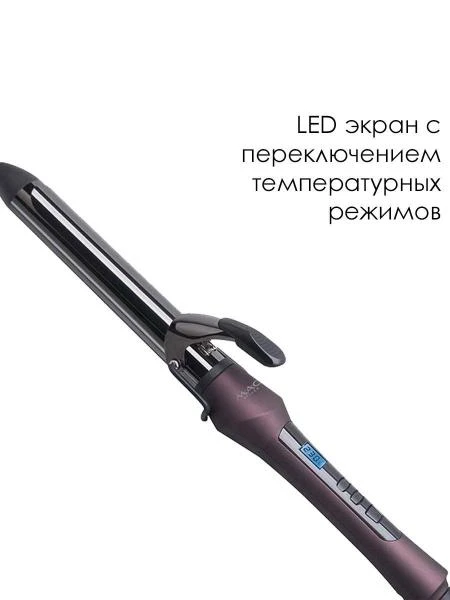Щипцы для укладки MAC Styler MC-5721