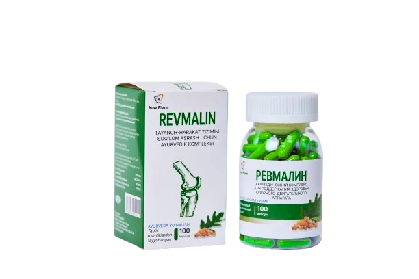 РЕВМАЛИН капсулы N100