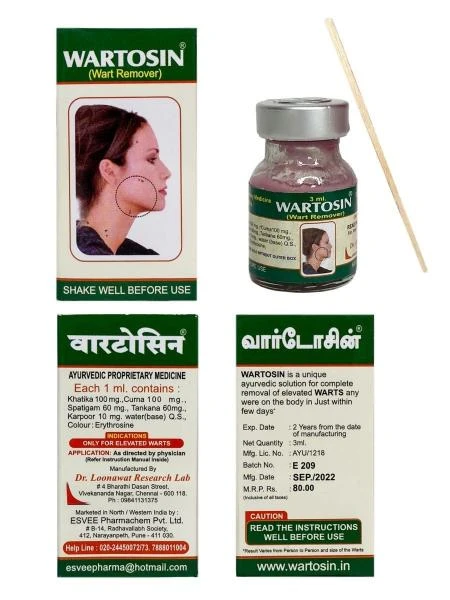 Гель от папиллом Wartosin