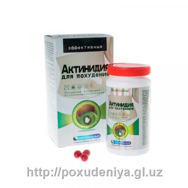 Aktinidiya dlya poxudeniya
