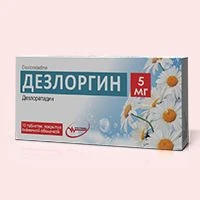 Dezlorgin