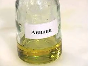 Anilin