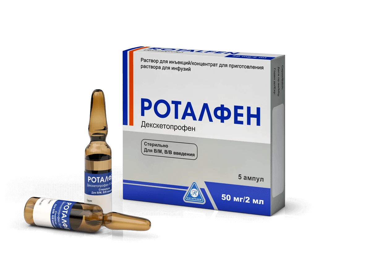 ROTALFEN inyeksiya uchun eritma 2ml 50mg/2ml N10