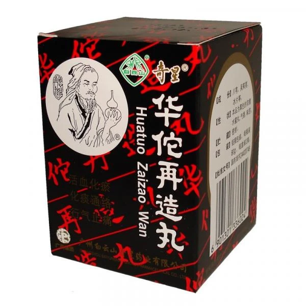 Bolyusi Xuato  (Huatuo pills) ot insulta