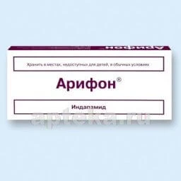 ARIFON tabletkalari 2,5mg N30