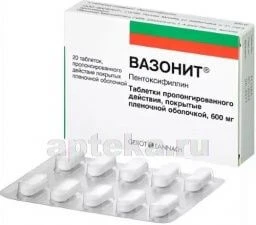 VAZONIT tabletkalari 600mg N20