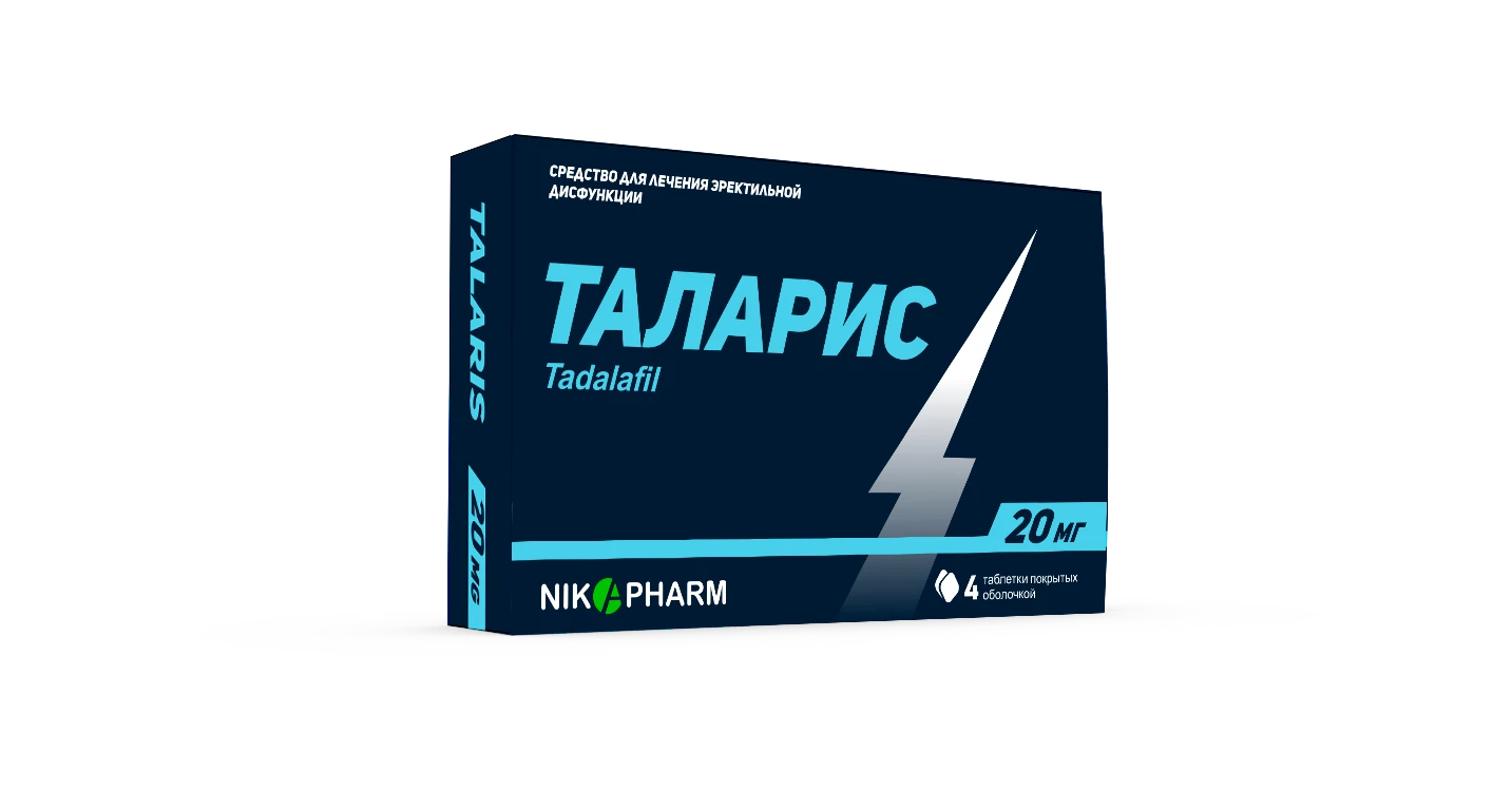 Таларис таблетки 20мг N4