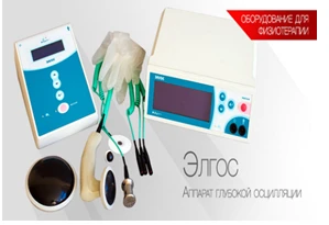 Apparat elektrostaticheskogo massaja