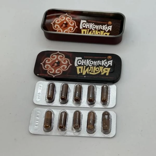 Препарат «Гонконгская пилюля»