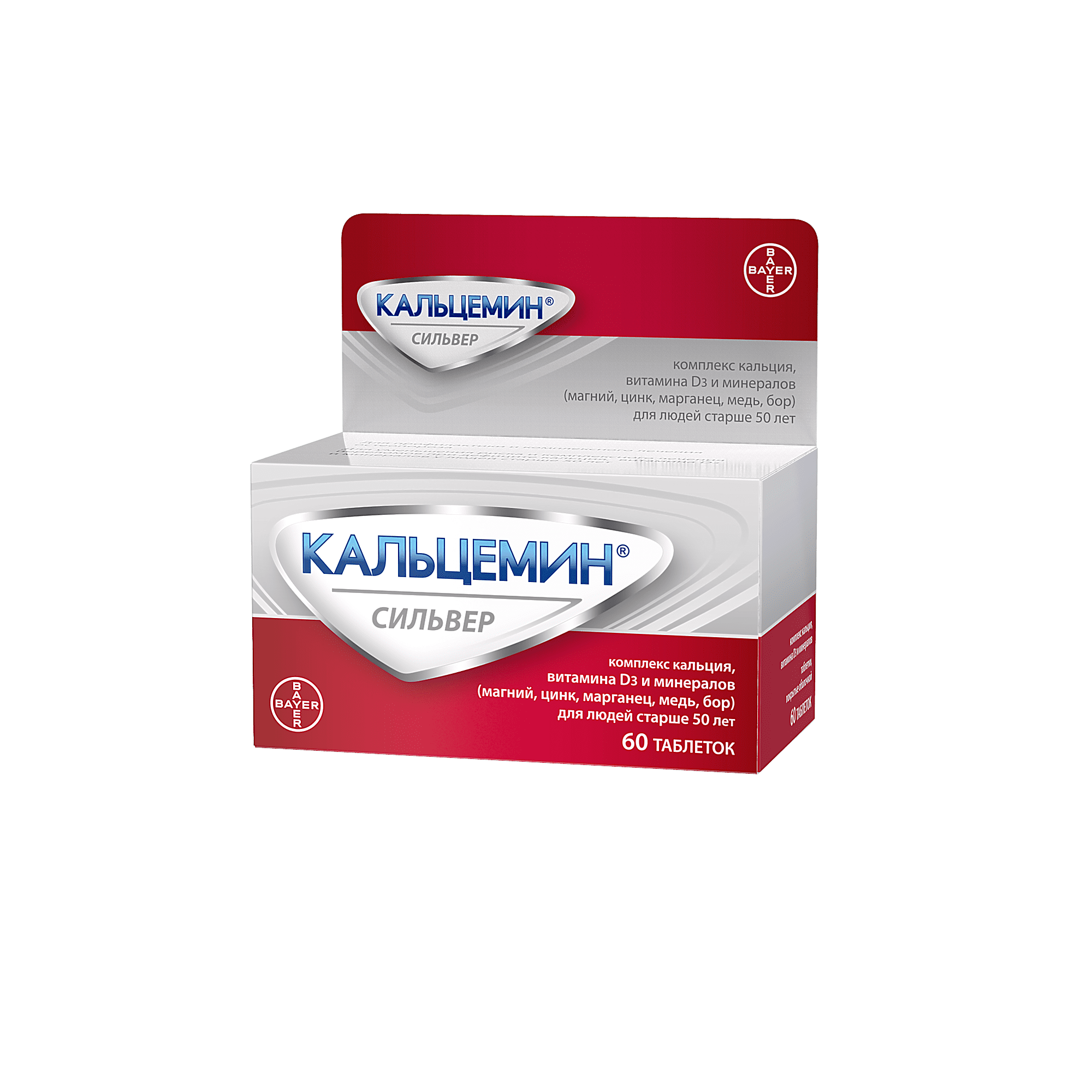 KALSEMIN SILVER tabletkalari N60