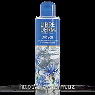 Лосьон для снятия макияжа с глаз