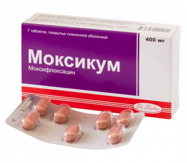 МОКСИКУМ