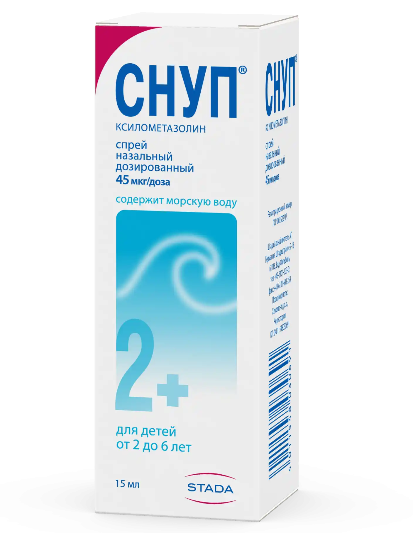 SNUP sprey 15ml 0,05%