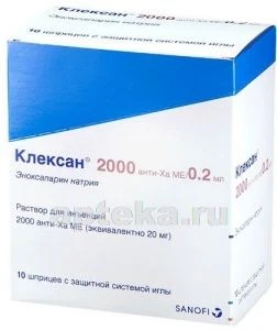 КЛЕКСАН 2000 АНТИ ХА раствор 2000 анти-ха ме/0,2мл N10