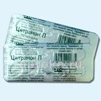 ЦИТРАМОН П таблетки N10