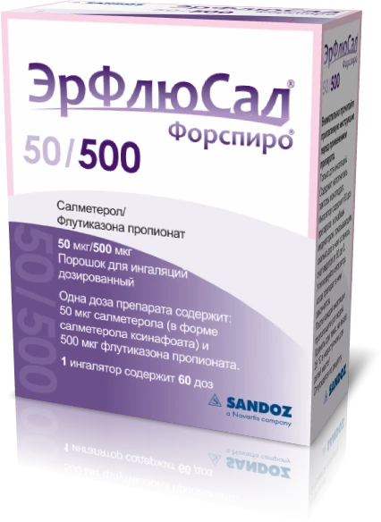 ЭРФЛЮСАЛ ФОРСПИРО порошок 50 мкг/500 мкг 60 доз