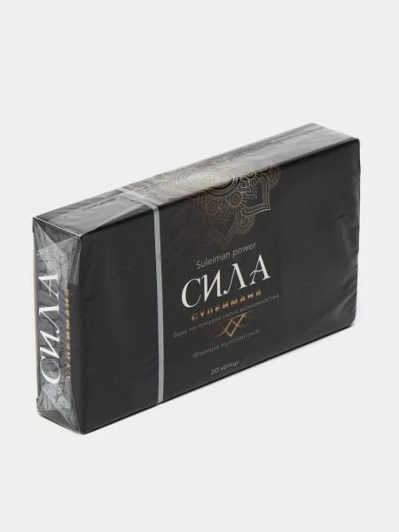 Препарат для мужчин Сила Сулеймана